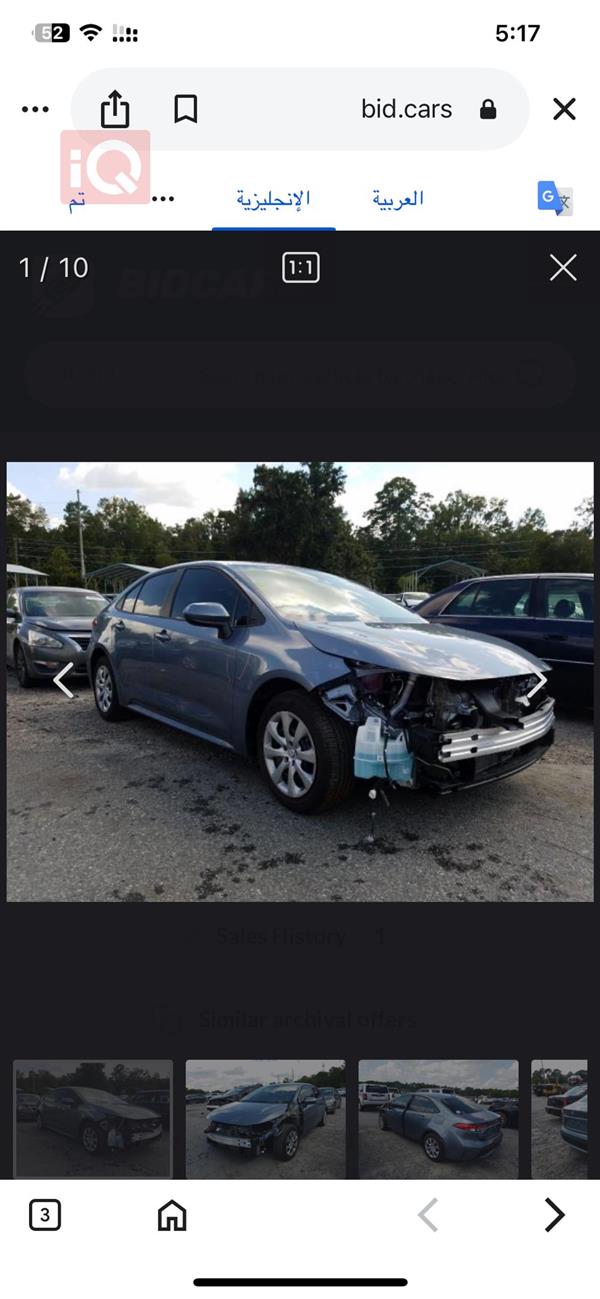 car image